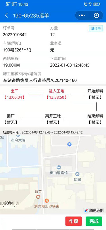 微信小程序同步电脑PC端，老板随时随地掌控全局